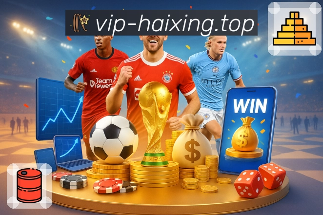 体育平台欢迎图